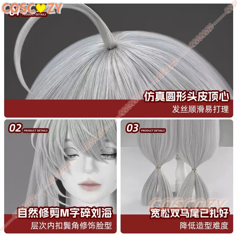Game Arknights Skadi Cosplay W - Synthetic Wigs review and price