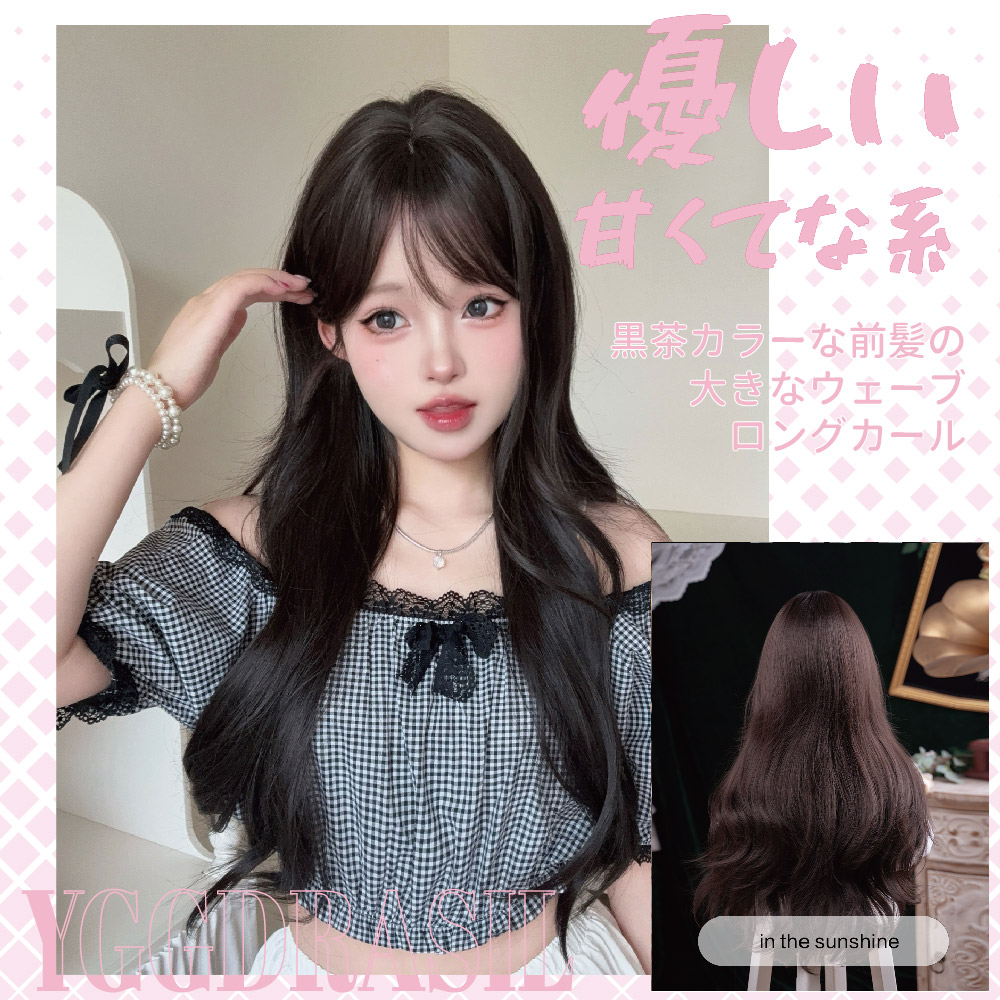 28Inch Sweet Style Black Brown - Synthetic Braided Wigs For Black Women review and price